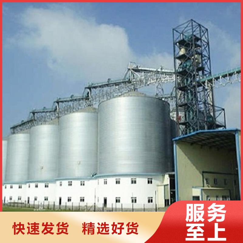 粮食装配式钢板仓_粮食装配式钢板仓有限公司