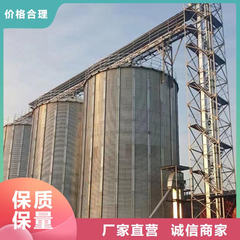 粮食储存仓以诚为本