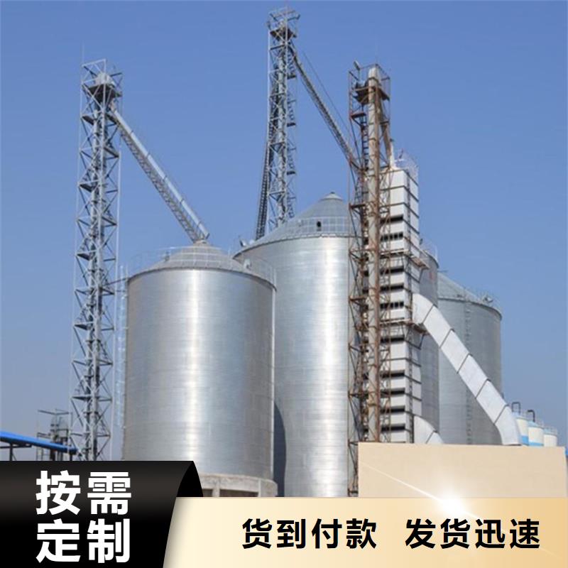 小型儲(chǔ)糧鋼板倉-裕盛鋼板倉有限公司