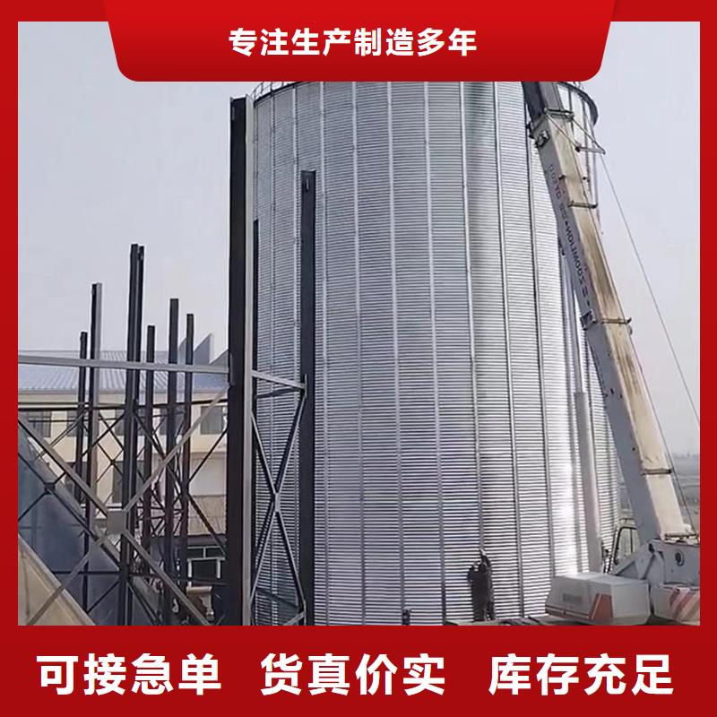 生产立式玉米钢板仓的厂家