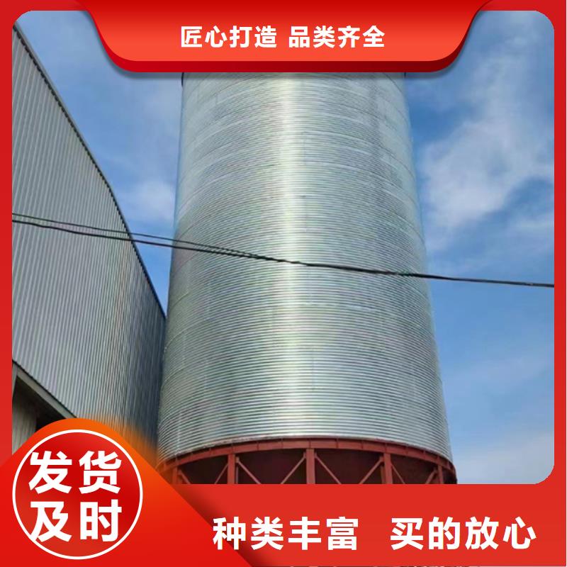 玉米存儲鋼板倉、玉米存儲鋼板倉生產(chǎn)廠家-價格合理