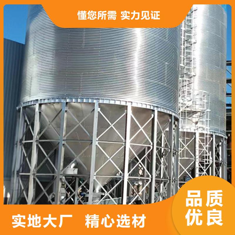 立式玉米钢板仓-立式玉米钢板仓专业生产