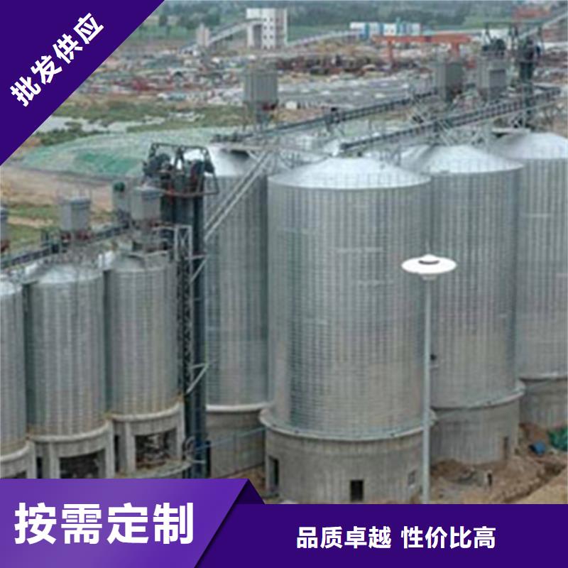 ##糧食儲存罐源頭廠家##有限集團