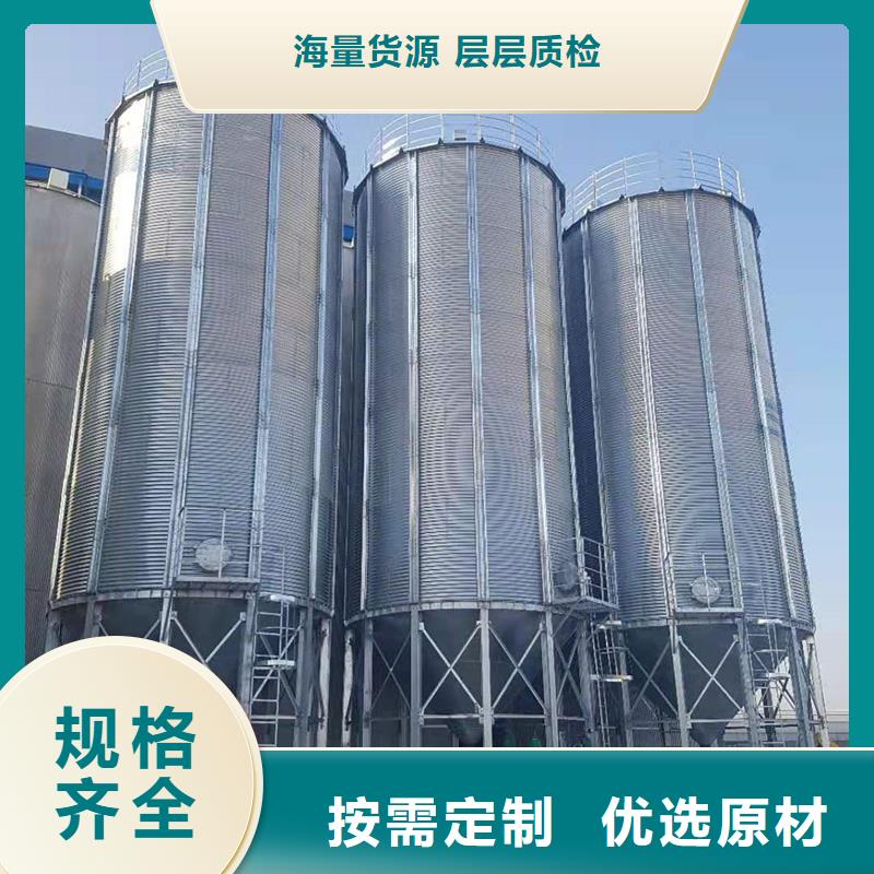 專業銷售立筒裝配式鋼板倉-省錢