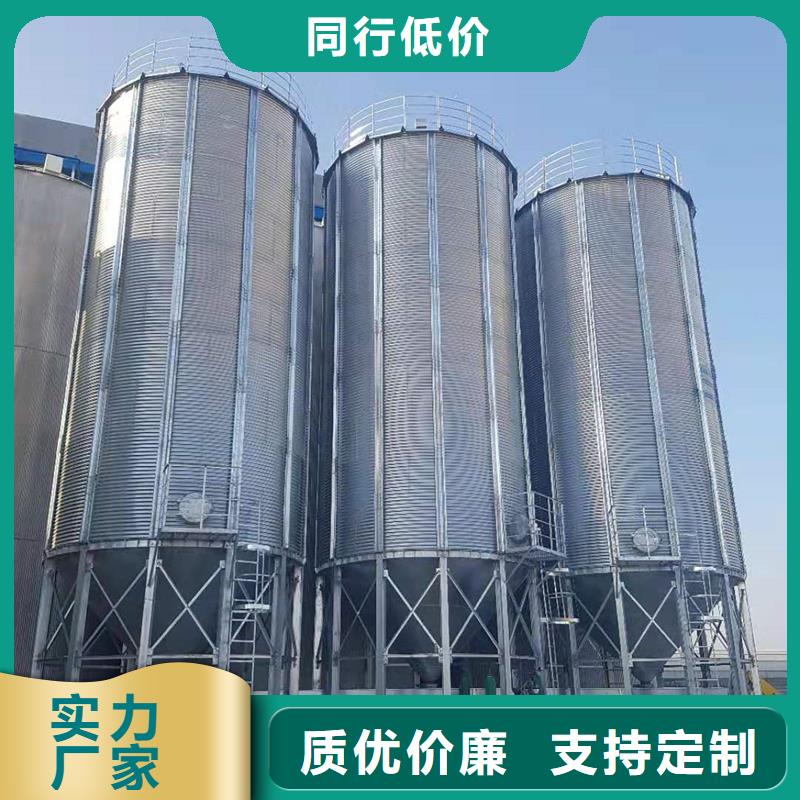 性价比高的装配式粮仓钢板仓