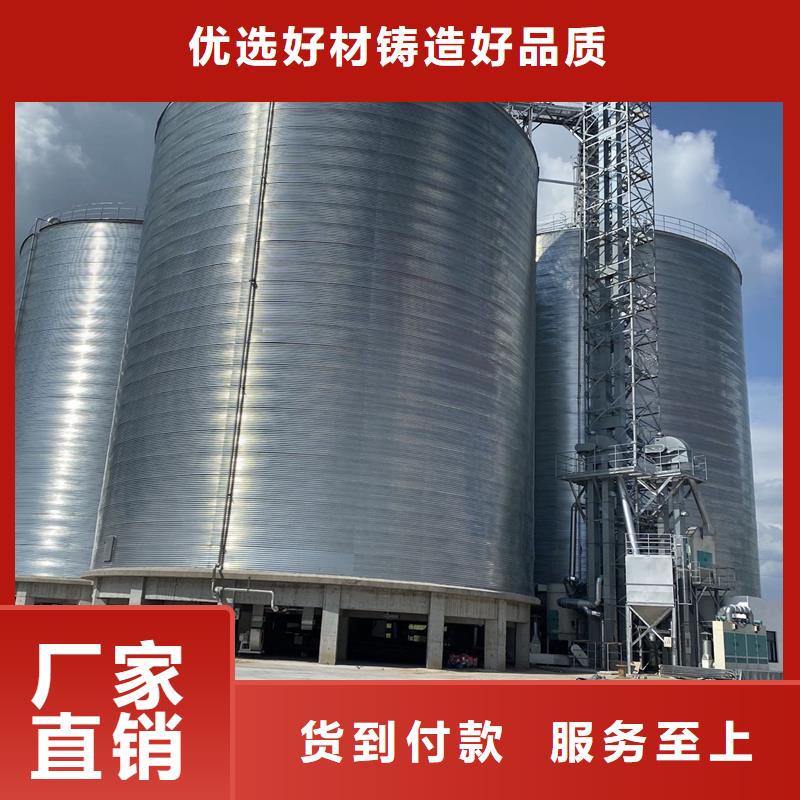 销售镀锌装配式钢板仓_诚信企业