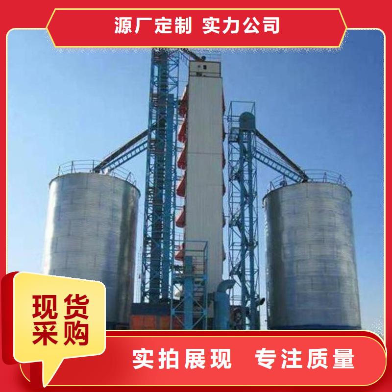 玉米豆类装配式钢板仓发货就是快