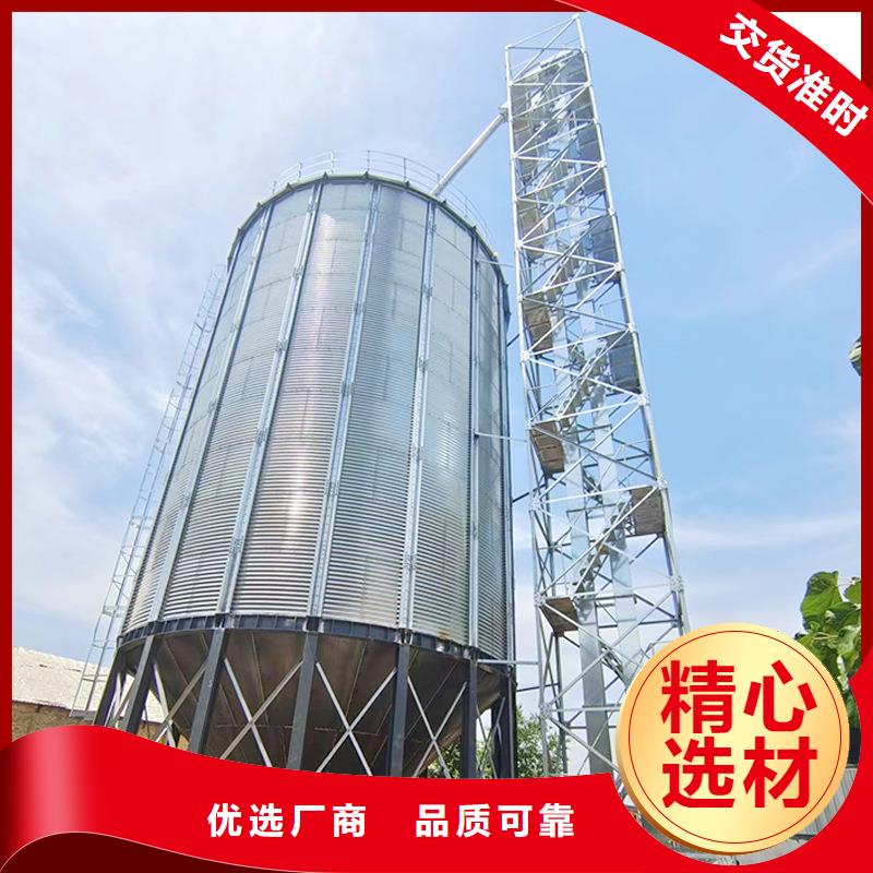 稻谷裝配式鋼板倉制造