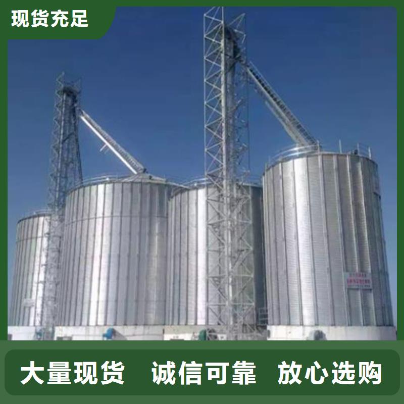 采购装配式钢板仓粮仓必看-质量好
