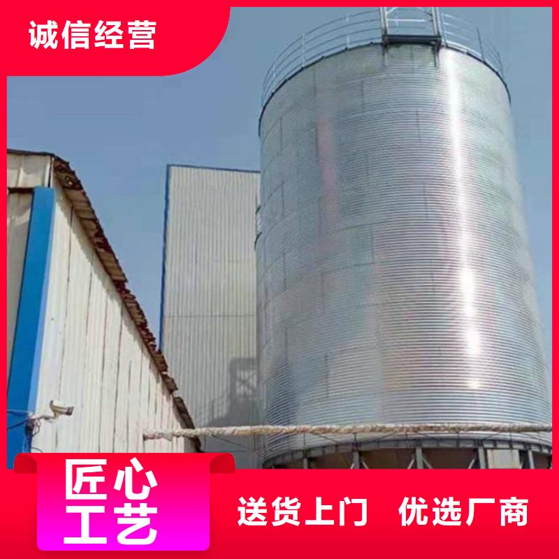 粮食钢板仓_厂家定制