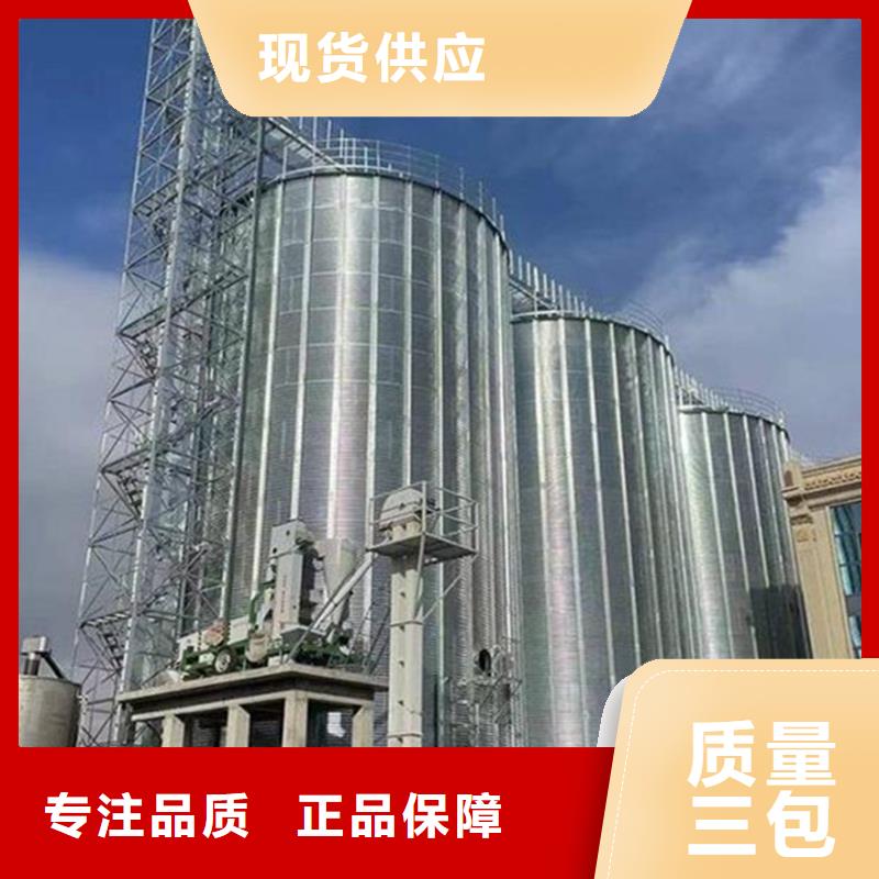 鍍鋅板鋼板倉歡迎詢價