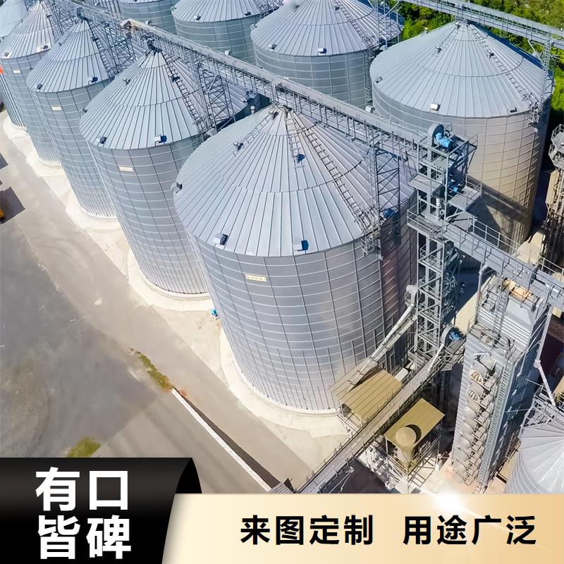 粮食钢板仓近行情