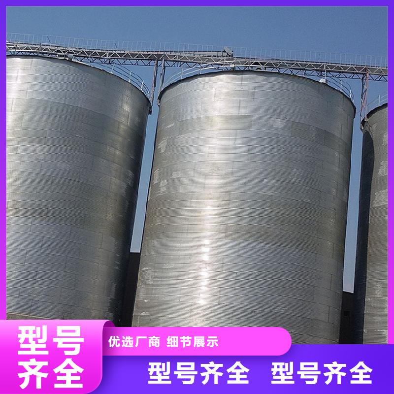 装配式锥底镀锌钢板仓长期供应