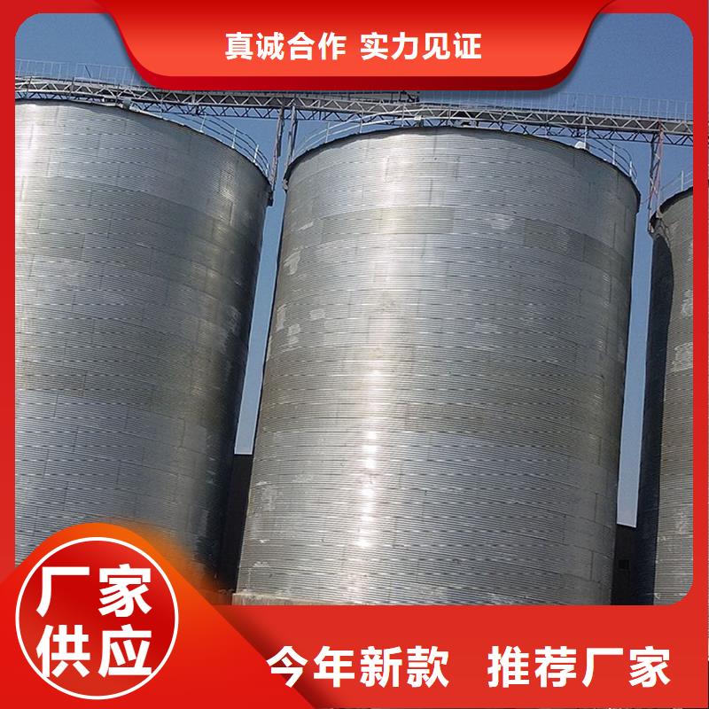供应粮食装配式钢板仓【无中间商】