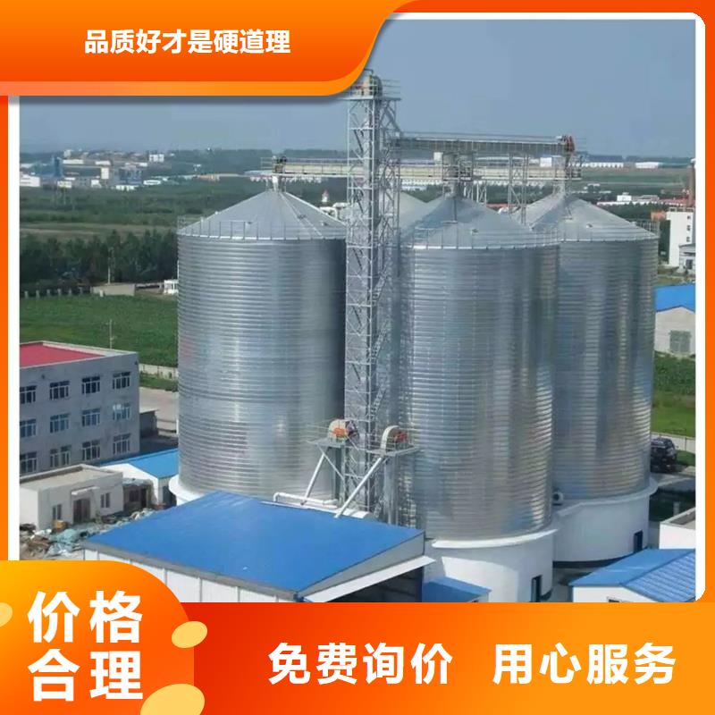 粮食成品仓性能可靠