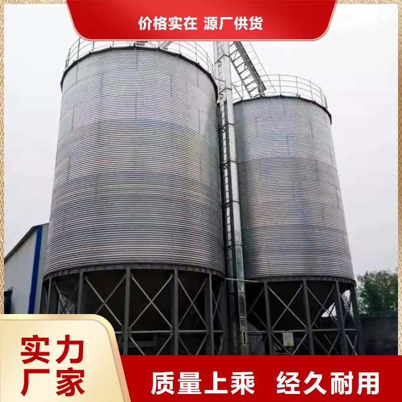 粮食装配式钢板仓产地货源