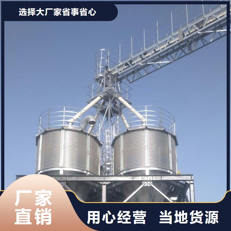 玉米豆类装配式钢板仓品质与价格