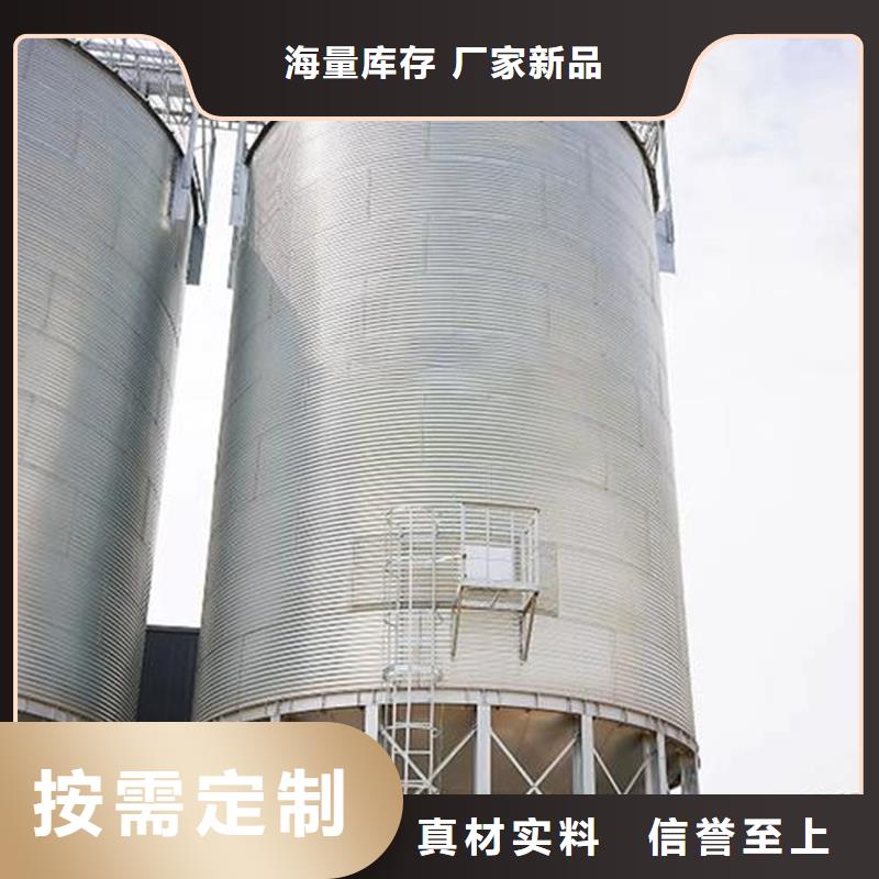 供应粮食装配式钢板仓现货