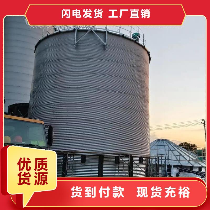 甄选：玉米豆类装配式钢板仓厂家