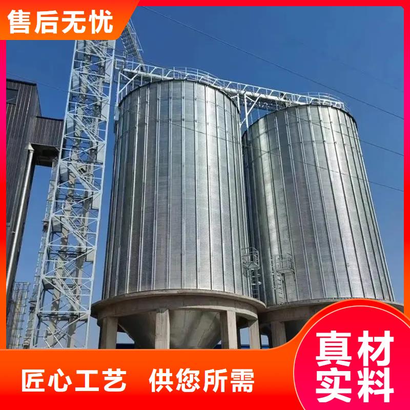 储粮用存钢板仓-实力大厂