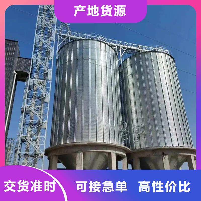 300吨玉米钢板仓优良品质