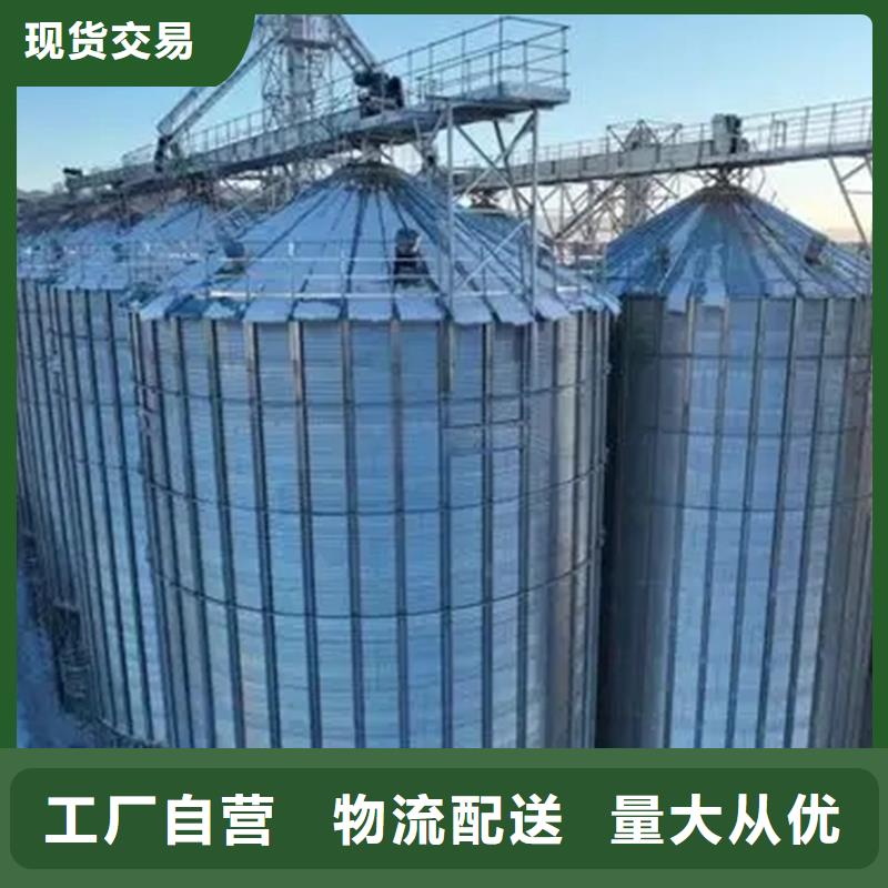 粮食仓储设施实力工厂放心选购