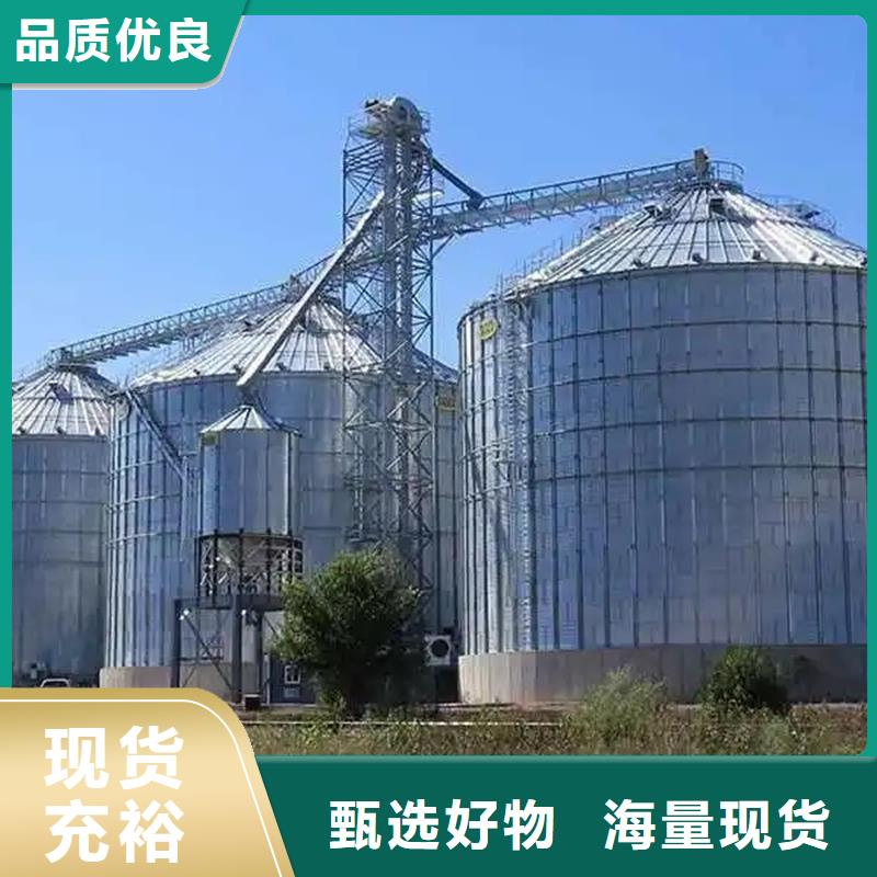粮食仓储设施制造