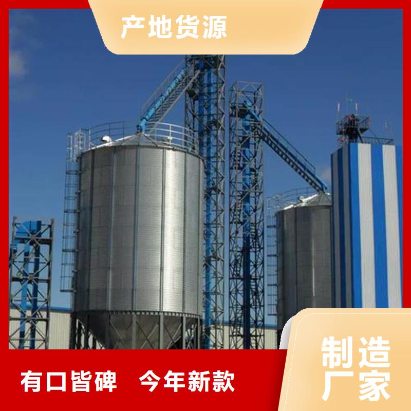 值得信赖的饲料装配式钢板仓公司