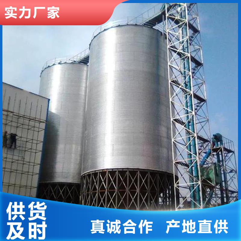 糧食成品倉廠家-售后服務好