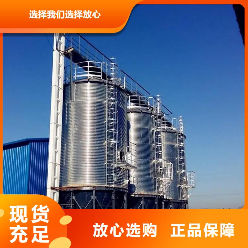 400噸玉米鋼板倉廠家供應(yīng)批發(fā)