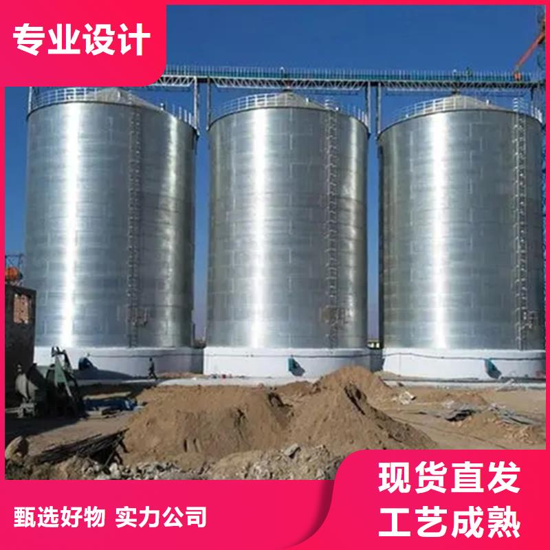 全鋼錐底鋼板倉來電報價