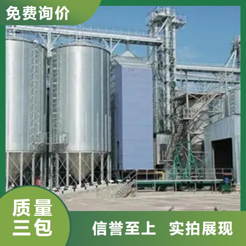 粮食仓储设施制造
