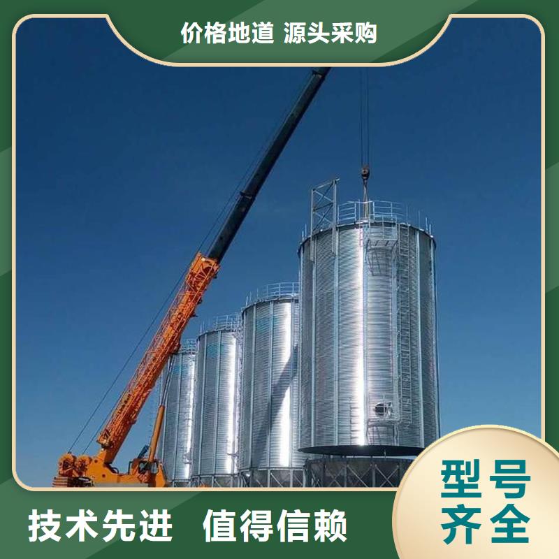 厂家供应玉米储存罐