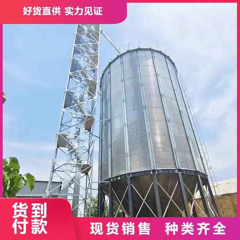 種子儲存倉發貨就是快