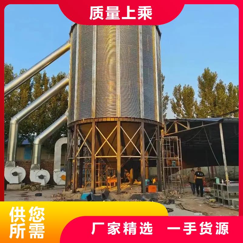装配式粮食钢板仓批发采购