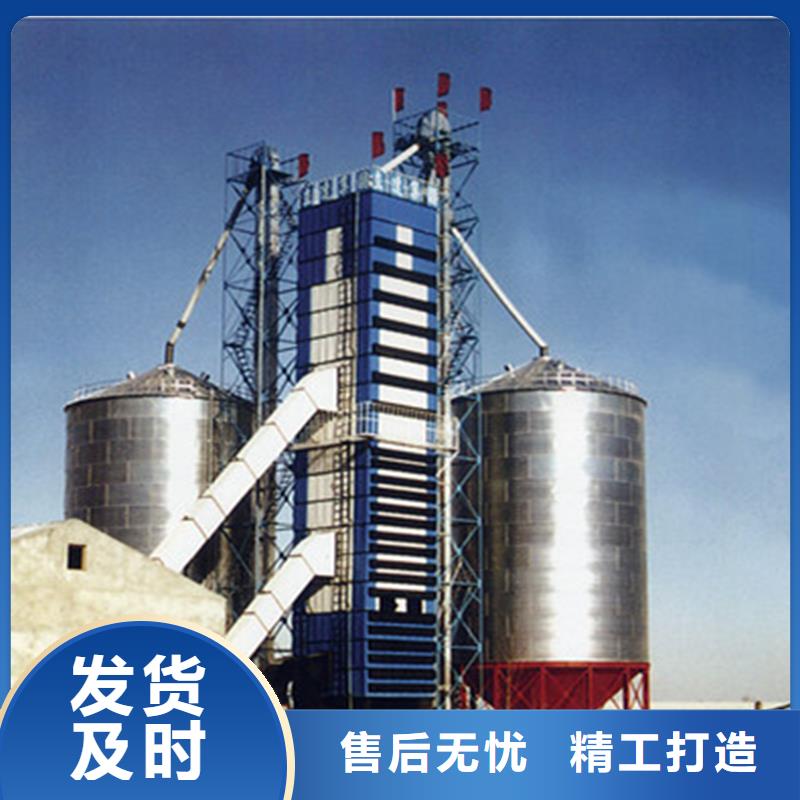 生产销售#大型粮食存储设备#的厂家