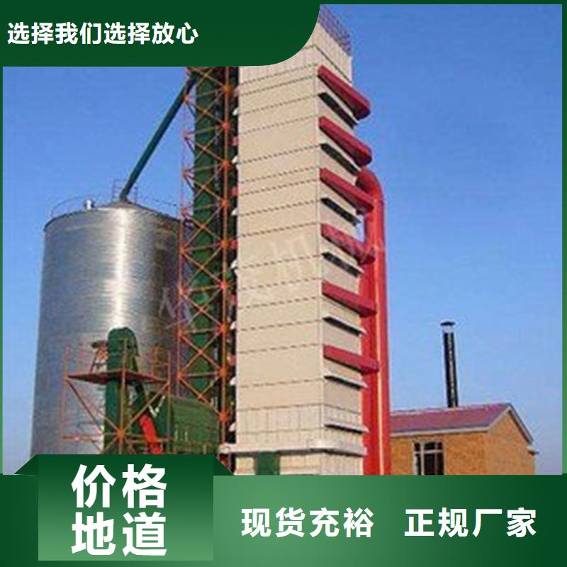 黃豆立筒倉-黃豆立筒倉基地
