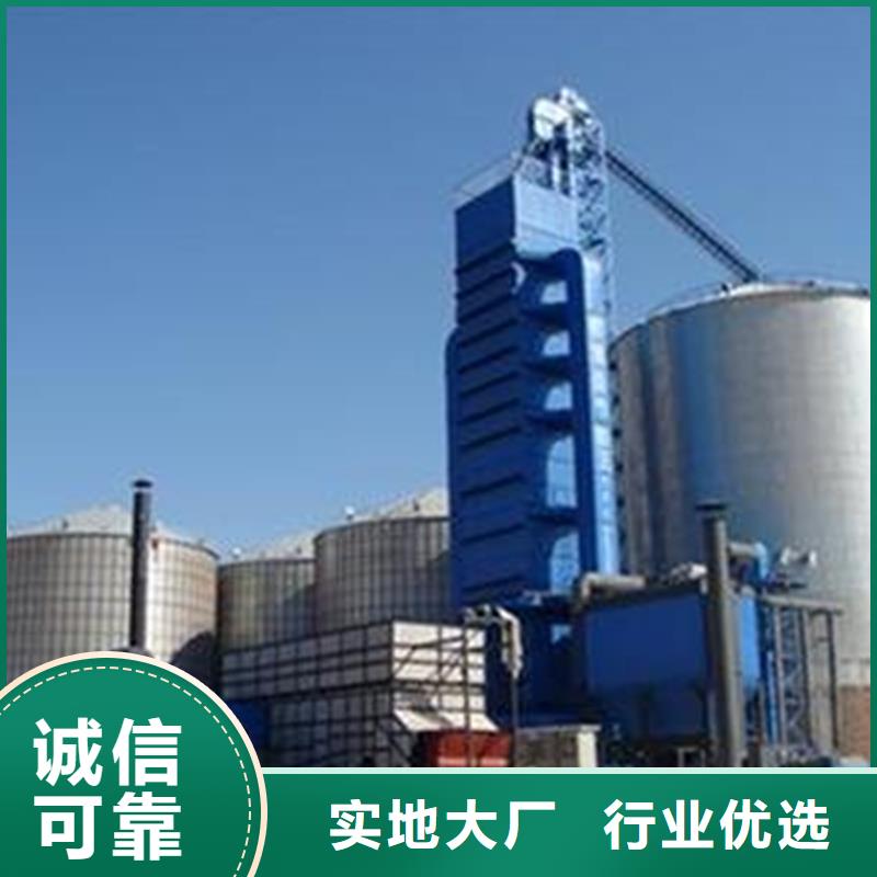 裝配式糧食平底倉批發品類齊全