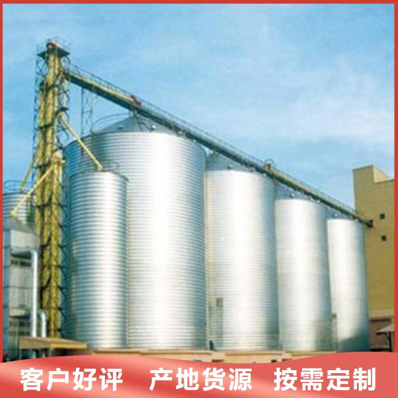 鍍鋅裝配式鋼板倉0元寄樣