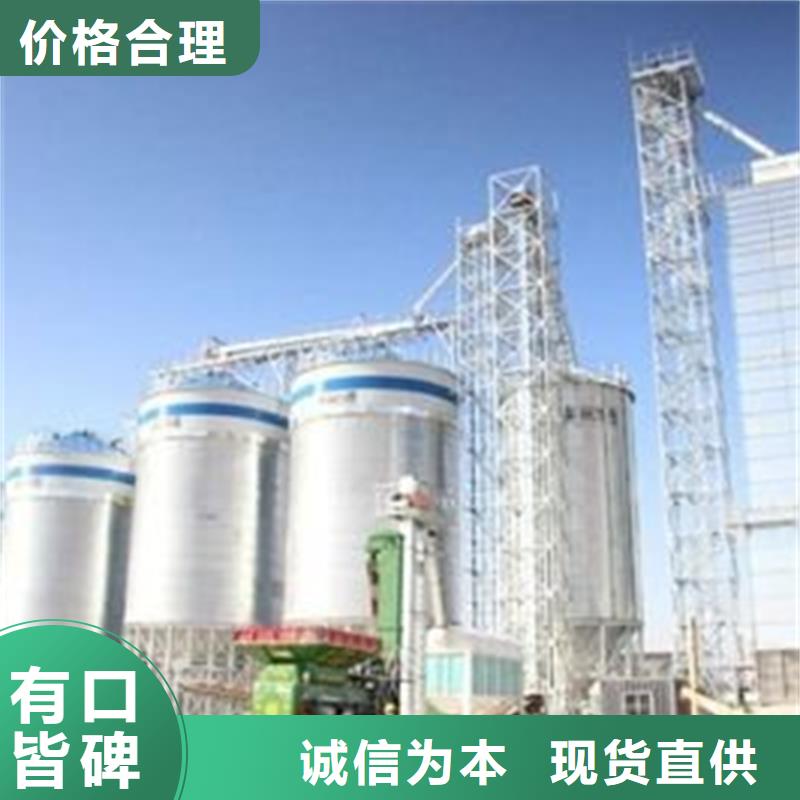 大型立式粮食储存仓定做-大型立式粮食储存仓厂