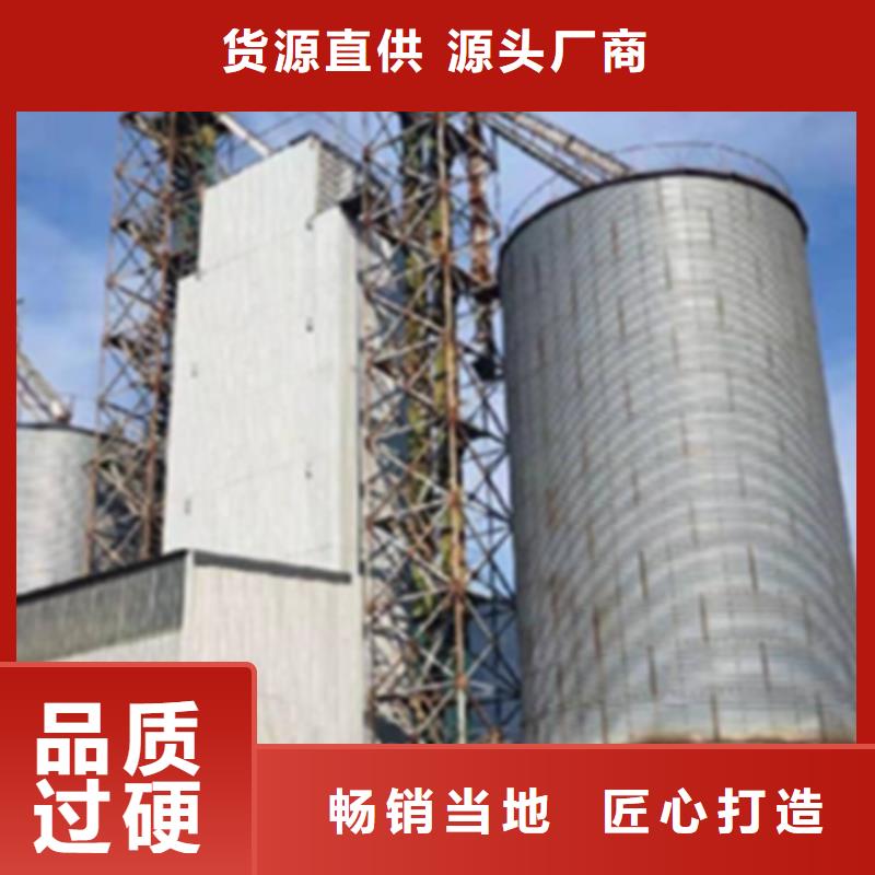 600噸玉米鋼板倉廠家質優價廉