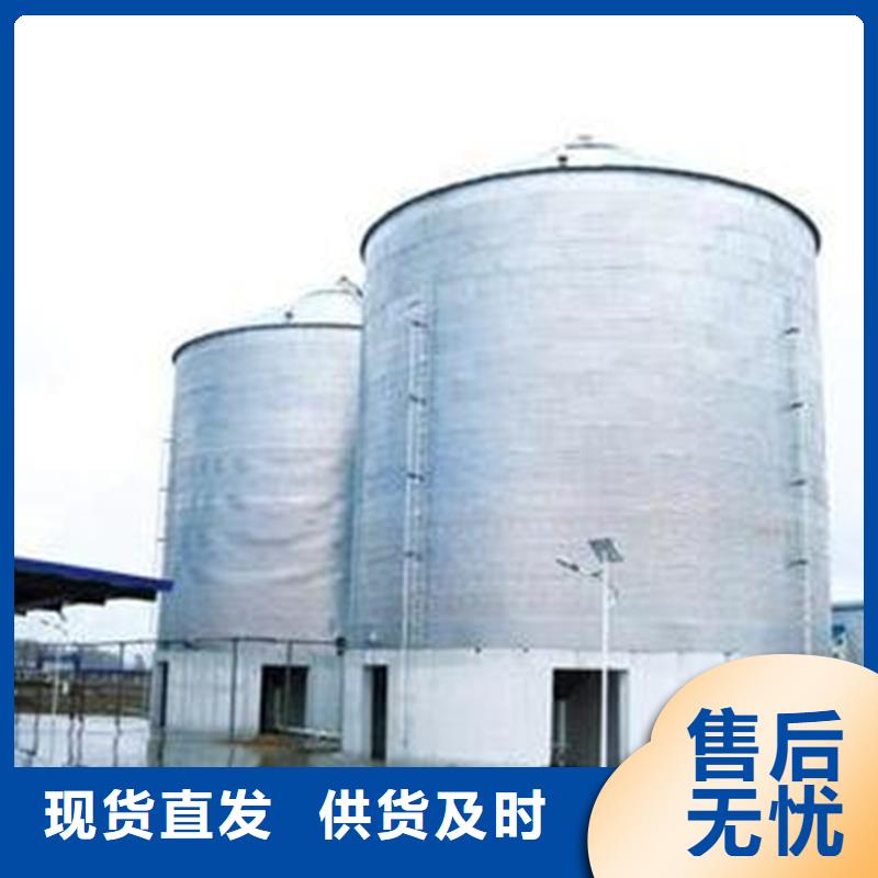 咨询装配式粮仓钢板仓厂家