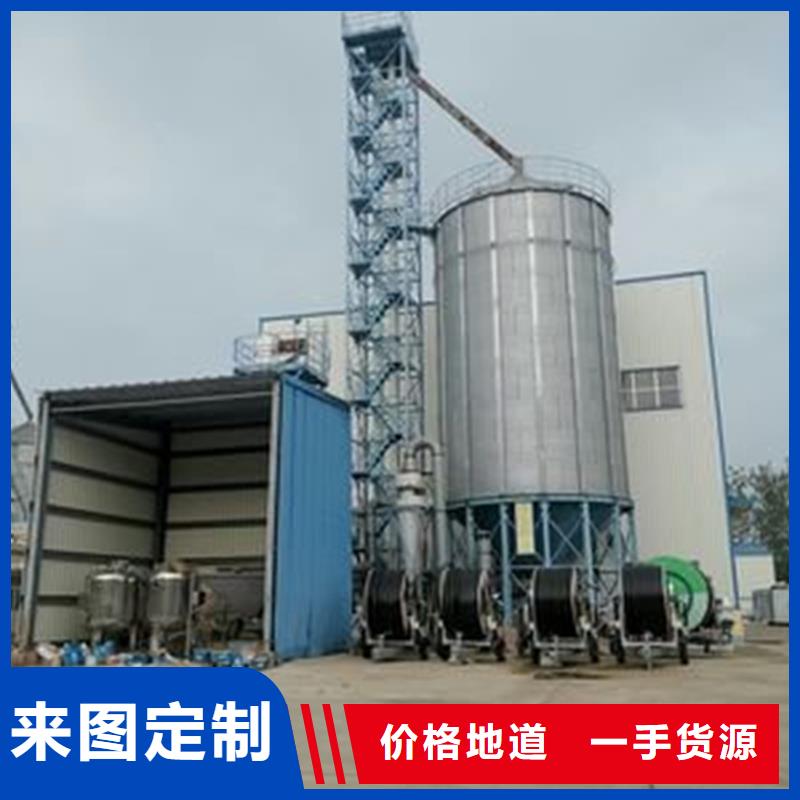 有現貨的飼料存儲鋼板倉廠家