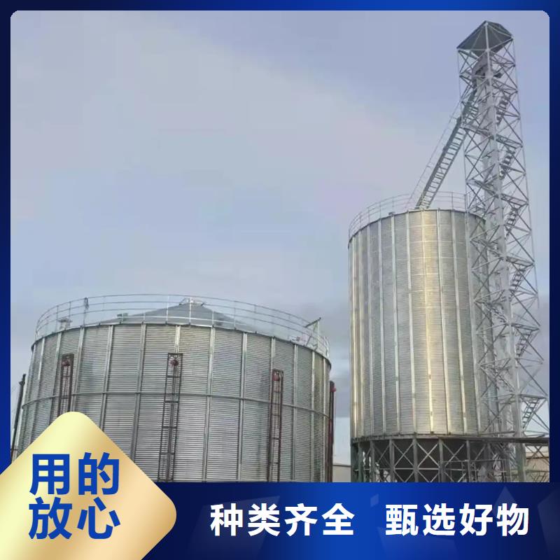 2025源头厂家#粮食装配式钢板仓#专业定制