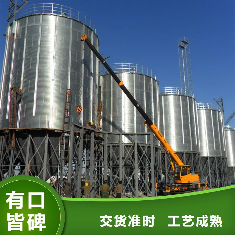 优质的装配式粮食镀锌钢板仓-现货充足有保障