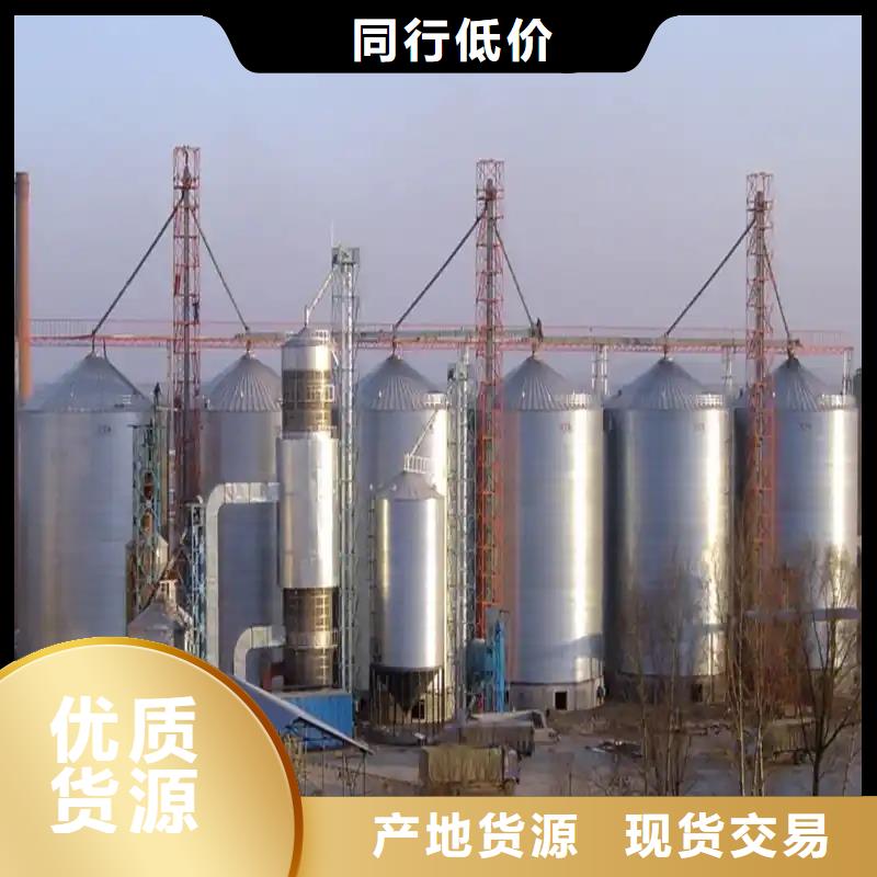粮食存储设备货源直供