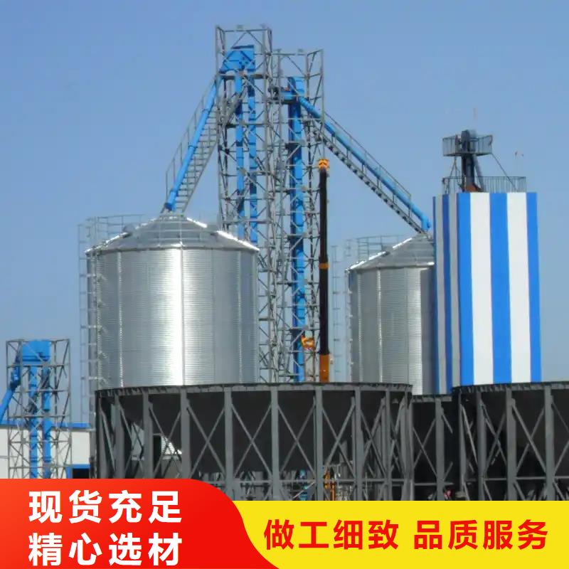 600噸玉米鋼板倉-600噸玉米鋼板倉質(zhì)量有保障
