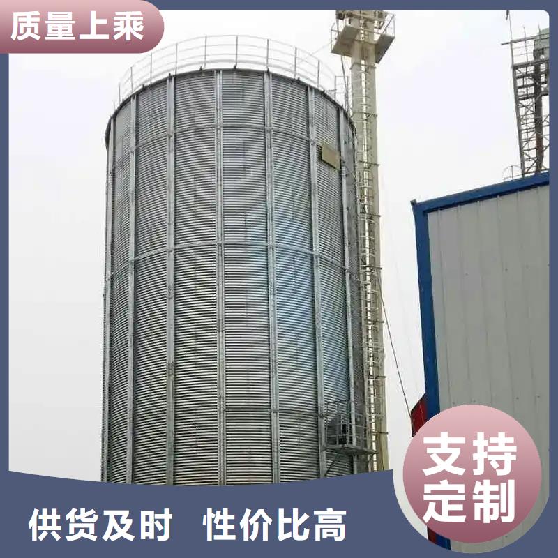 【优选】农用装配式钢板仓源头厂家