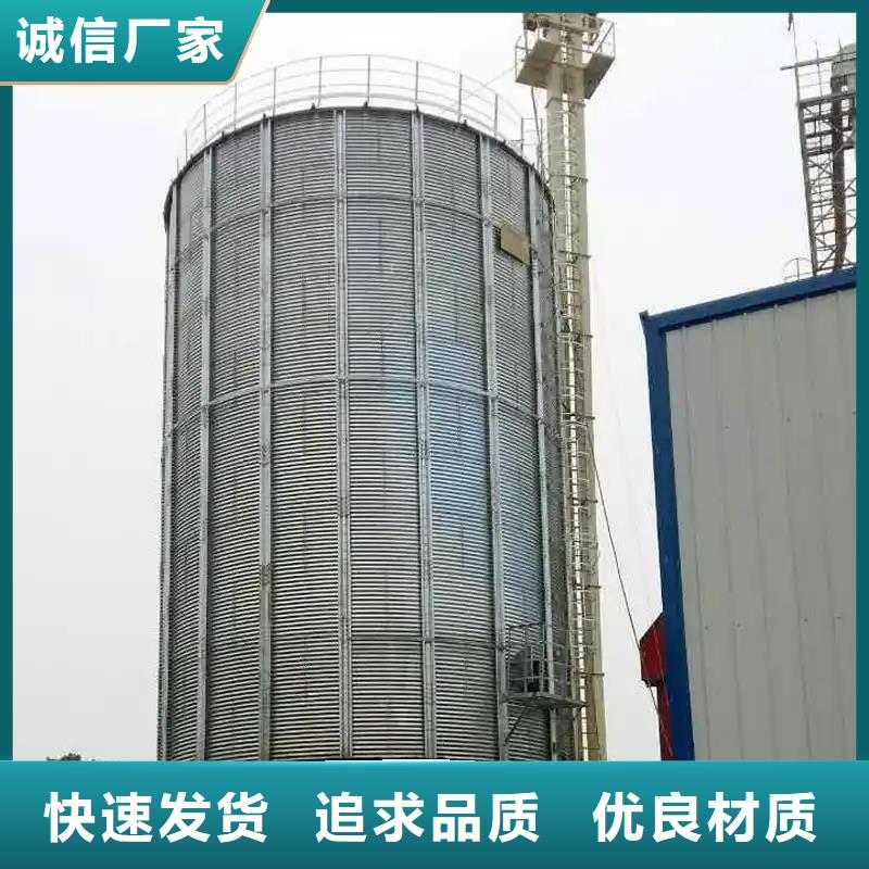 大型粮囤销售公司地址