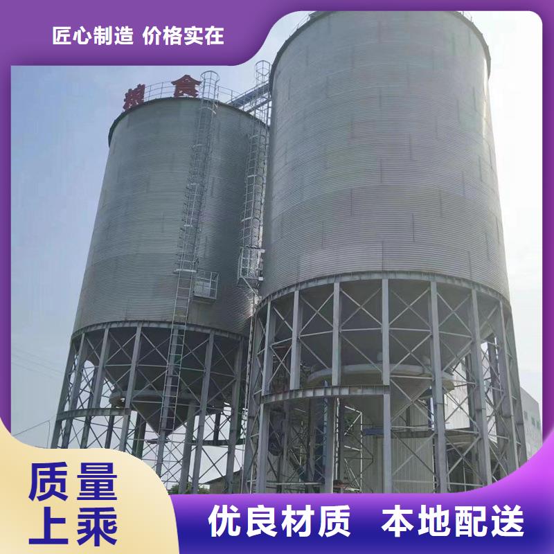 稻谷装配式钢板仓实力工厂放心选购